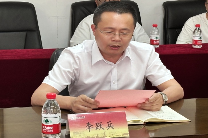 李跃兵部长_副本.jpg