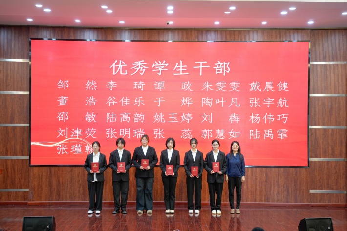 优秀学生干部颁奖_副本.jpg