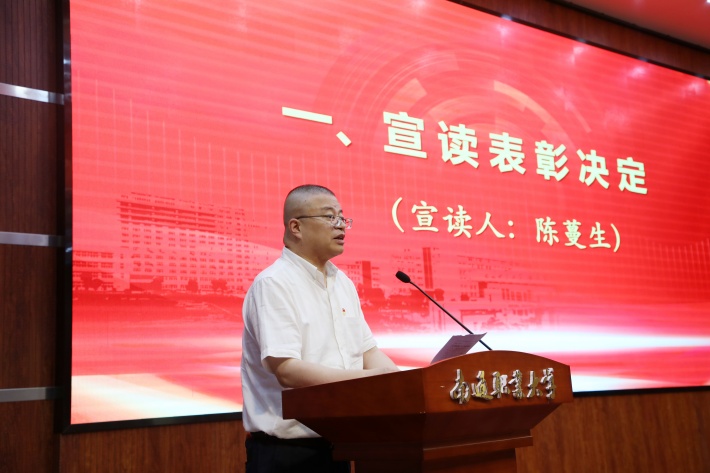 宣读表彰决定_副本.jpg