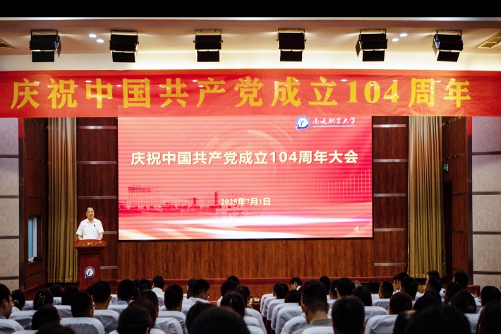 褚校长主持_副本.jpg