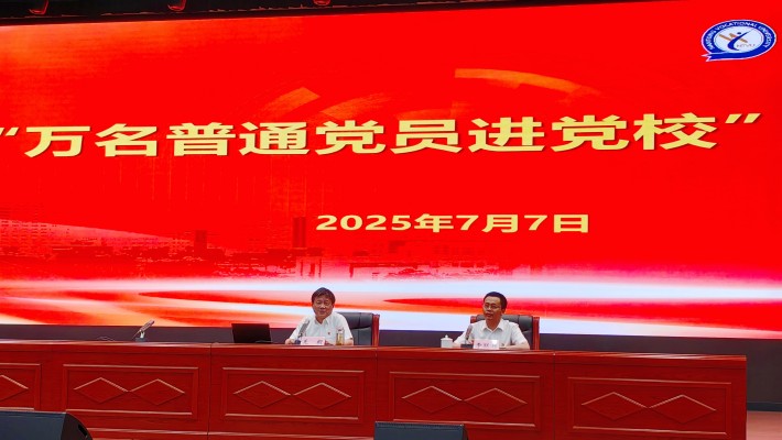 羌书记开班动员_副本.jpg