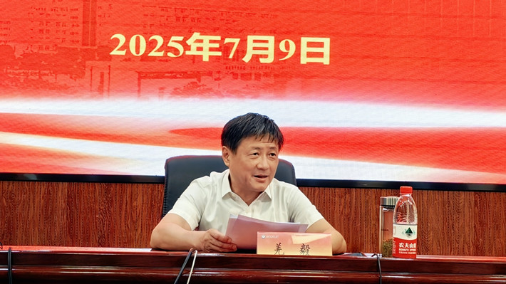 微信图片_20250713150742_副本.jpg