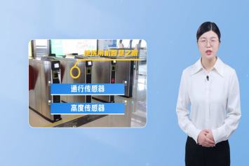 地铁闸机李苏琪.png