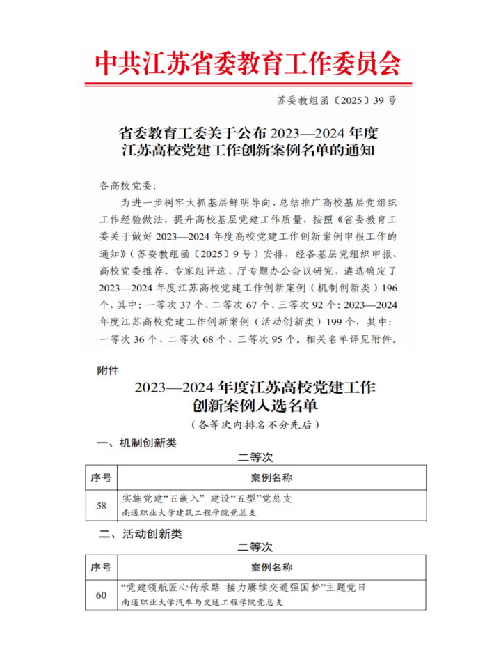 文件截图_副本.png