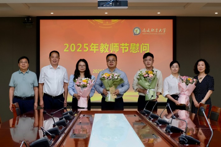 慰问教师（工会）_副本.jpg