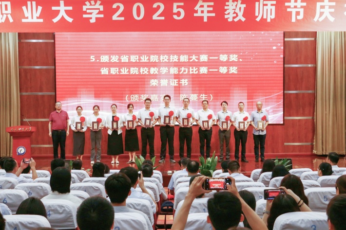 陈书记颁奖33_副本.jpg