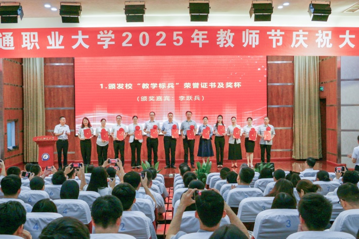 李部长颁奖_副本.jpg