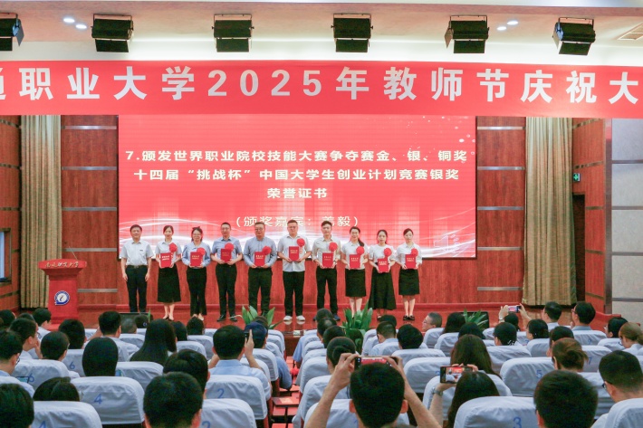 羌书记颁奖_副本.jpg