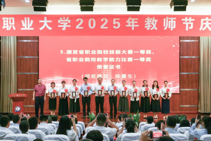 陈书记颁奖11_副本.jpg