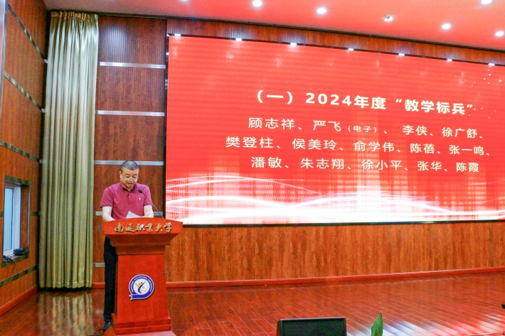 陈书记宣读表彰决定_副本.jpg