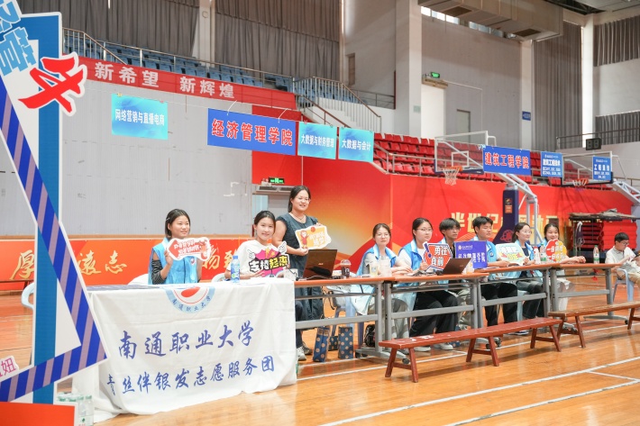 梦想启航处，温暖相逢时——我校喜迎2025级新生