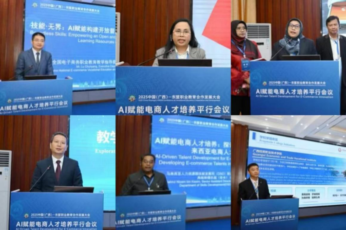 图3 国内和东盟国家专家学者主旨报告_副本.png