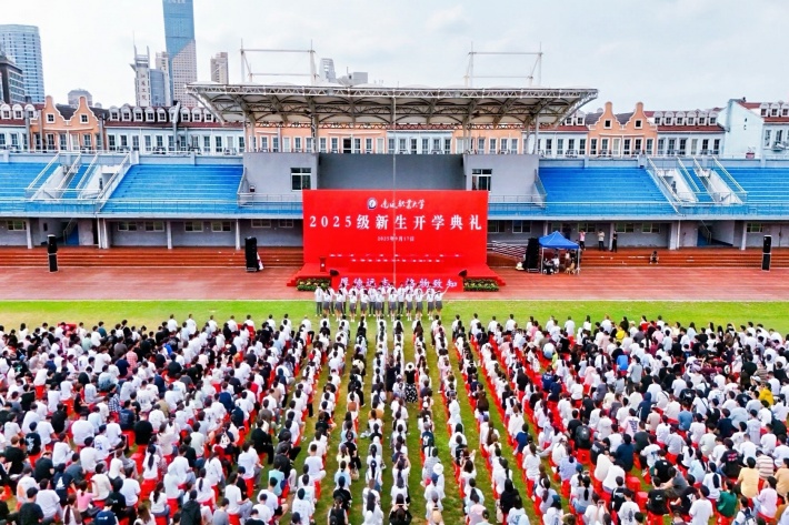 我校隆重举行2025级新生开学典礼