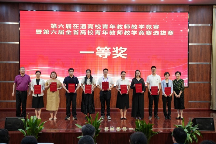 一等奖.jpg