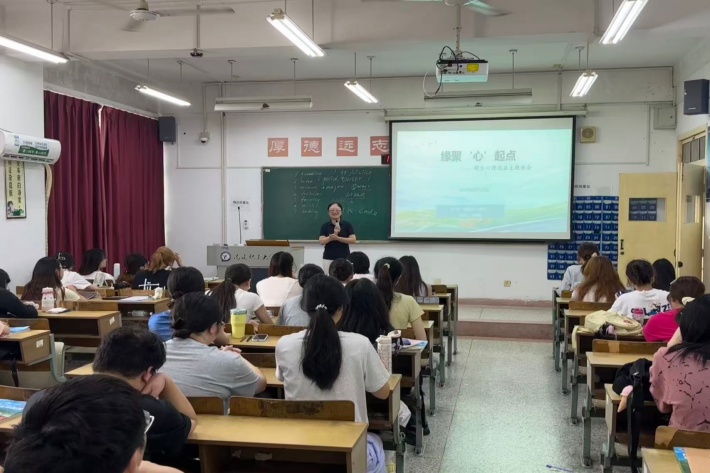 心理健康教育.jpg