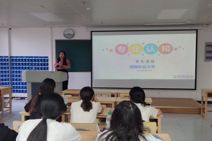 专业认知.jpg