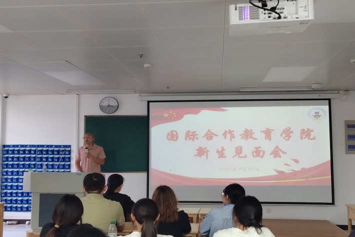 新生见面会.jpg