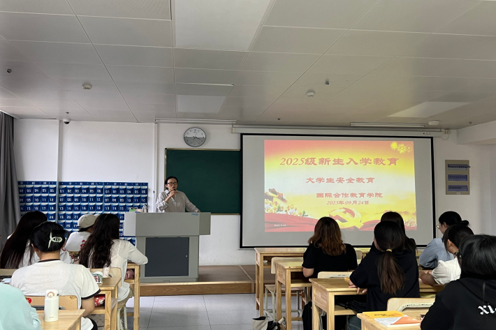 安全教育.png