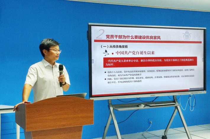 同算廉政账 共树好家风 ——学校纪委举办家庭助廉主题活动