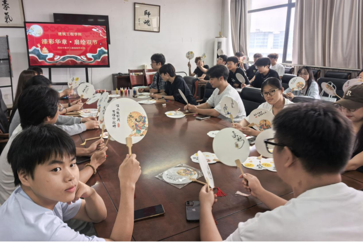 漆彩华章  扇绘佳节 ——建筑工程学院师生共庆佳节传递家国情怀