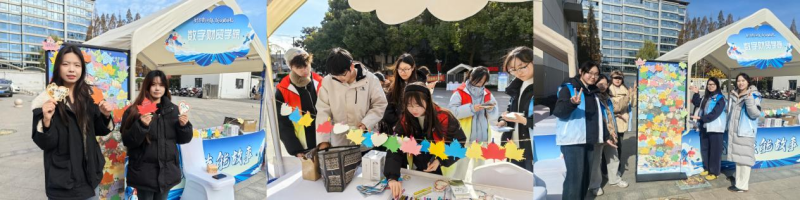 3 活动现场_副本.png