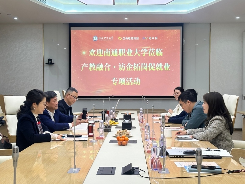 图二 双方会谈_副本.jpg