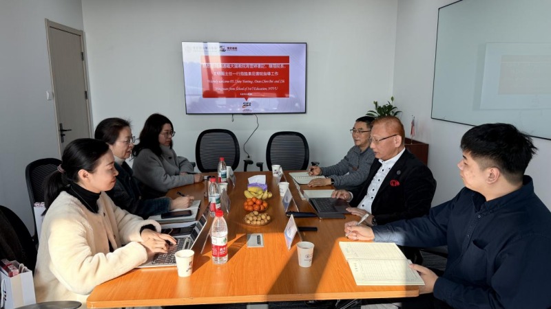 国际合作教育学院赴苏州素尼书院洽谈校企合作事宜