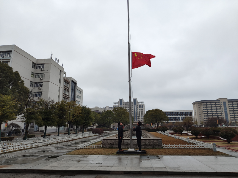 涵养优良学风  练就过硬本领 ——智能建造学院举行涵养优良学风主题升国旗仪式