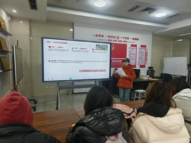 国际合作教育学院开展“青春闪耀新时代 雷锋精神伴我行”主题团日活动