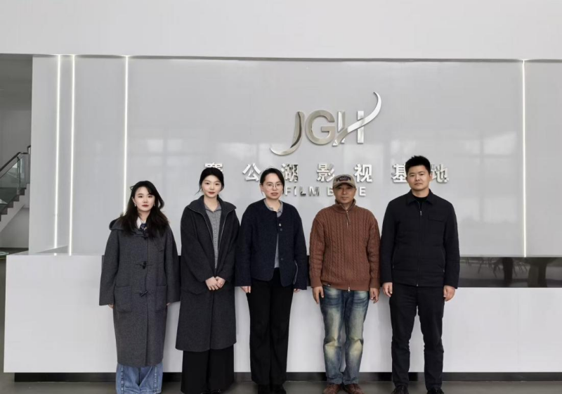 深化产教融合 拓宽育人赛道 ——数字创意学院赴海门开展访企拓岗专项调研活动