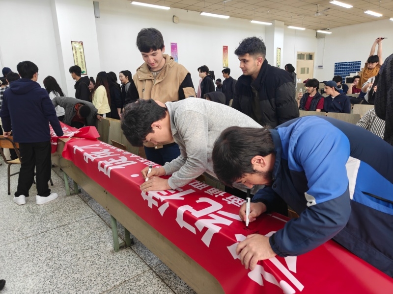 学习在职大|国际合作教育学院扎实开展留学生学风建设主题教育活动