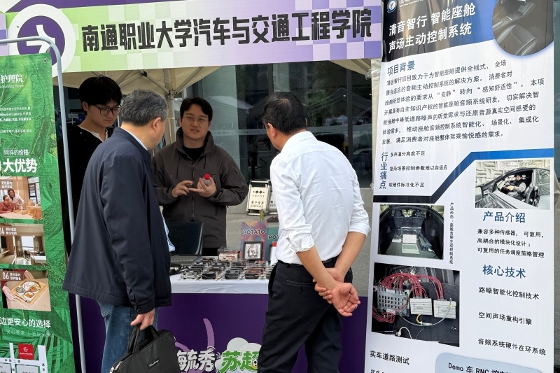 以专技赋能传递城市温度——汽车与交通工程学院助力钟秀汽车文化节