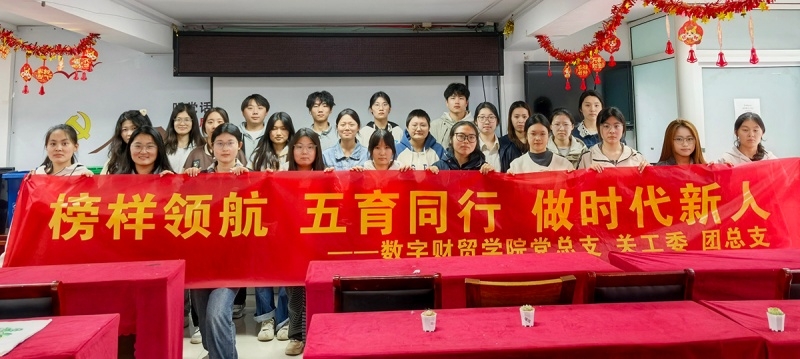 活动全体照 新.jpg