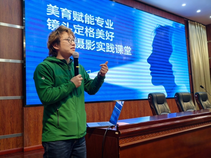 美育赋能专业 镜头定格美好 ——数字创意学院成功举办校企合作美育实践活动