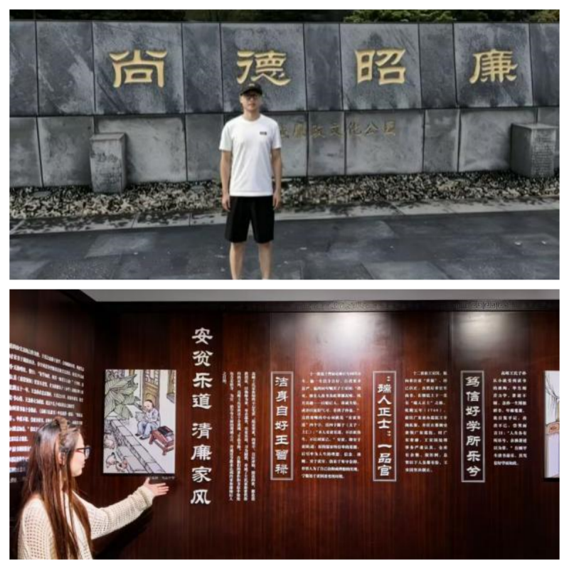 清风润初心 廉政伴我行 —— 智能制造学院开展“廉政在我身边”主题党日活动