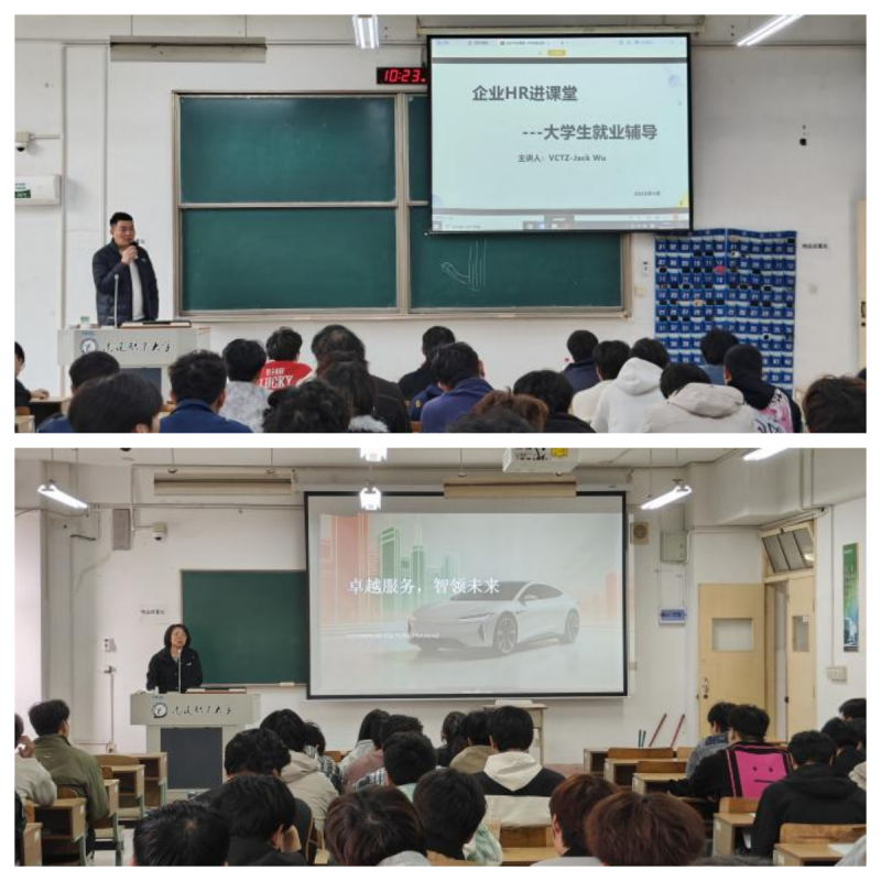 汽车与交通工程学院举办“HR进课堂”系列活动，助力学生明晰职业规划