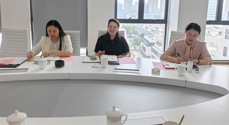 我校数字技术产教融合公共实训基地第四届理事会会议顺利召开