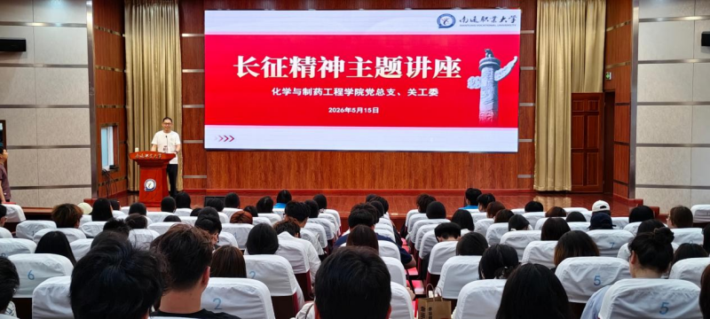 圆桌青年说∣从长征精神到“两弹一星”：跨越时空的精神接力