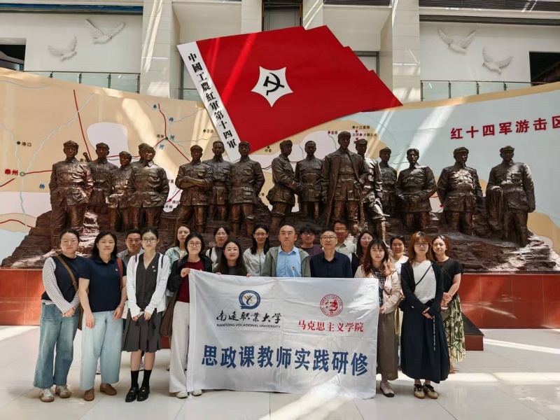 思政课堂 “走出去” 红色基因 “活起来” ——马克思主义学院赴如皋周庄社区开展主题党日暨思政研修活动