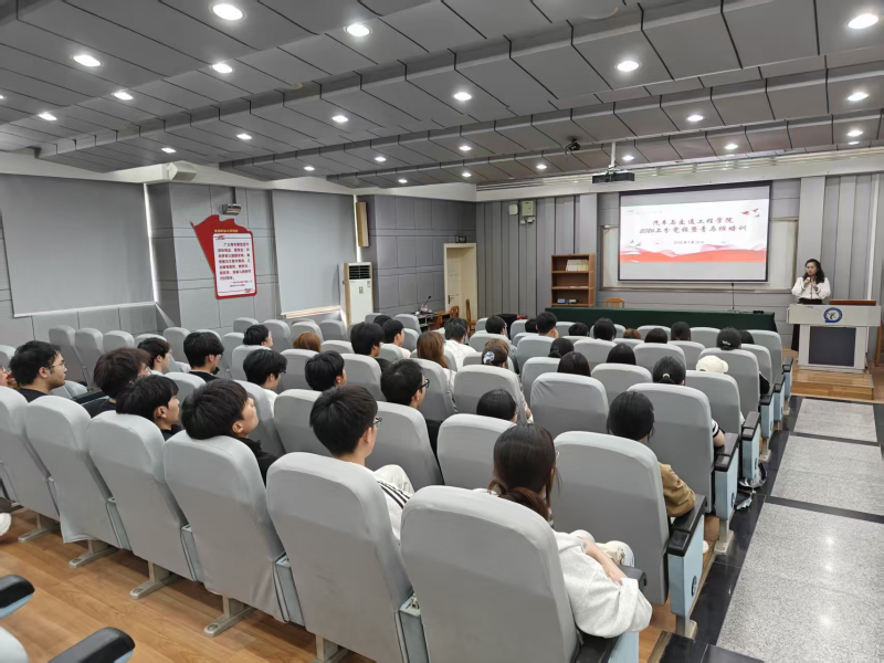 汽车与交通工程学院党总支开展2026年上半年分党校培训