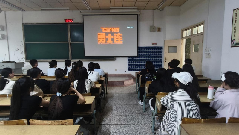 重温长征岁月 汲取奋进力量 ——数字财贸学院学生党支部组织红色观影教育活动 