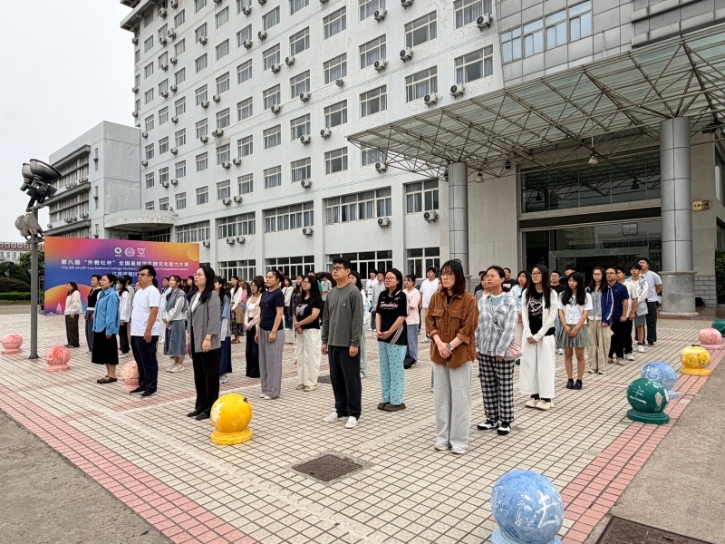 诚信立身守本心 匠心筑梦向未来 ——数字创意学院举行“诚信立身，匠心践行”主题升旗仪式