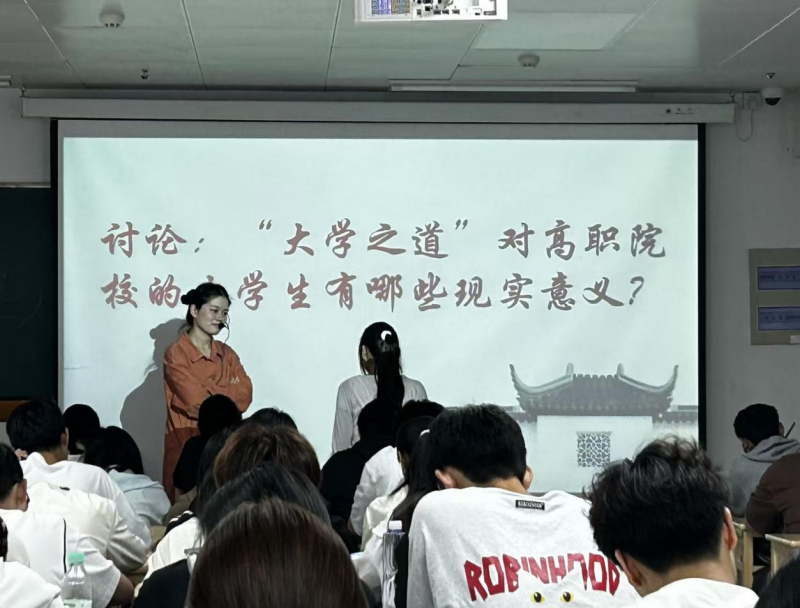 展教学创新风采 传文化育人初心 ——基础教学部开展优秀教师晒课观摩活动
