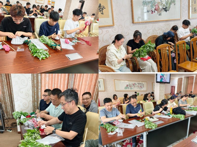 智能制造学院开展 “浓情端午，匠心同行” 主题活动