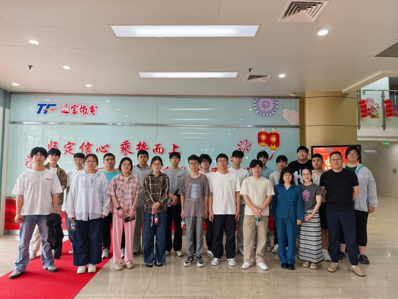 访企拓岗促就业，校企联动助起航 ——我院组织2027届学生赴南通通富微电开展实习就业专项对接
