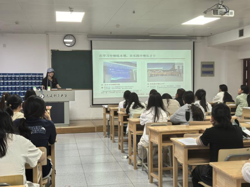 数字创意学院开展“学习两会精神 勇担青春使命”主题团课