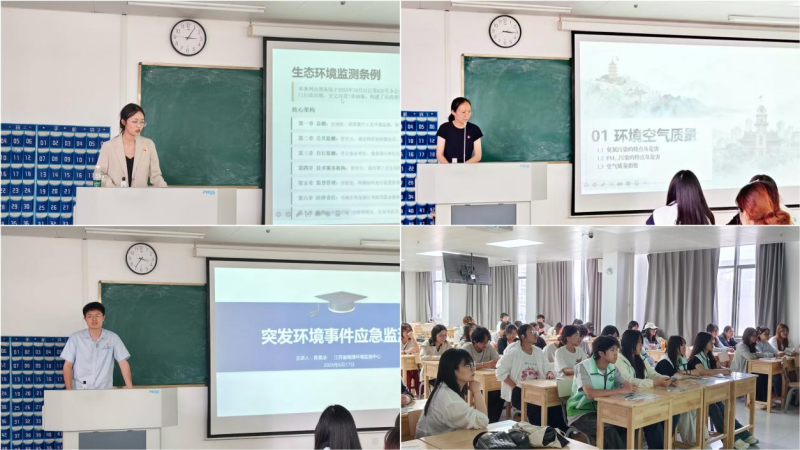 全面绿色转型 共建美丽中国——化学与制药工程学院开展六五环境日主题宣讲活动