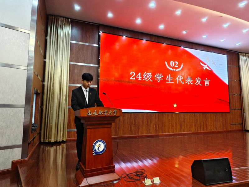 薪火赓续 化育新章——化学与制药工程学院举行团总支学生会、自管会换届大会