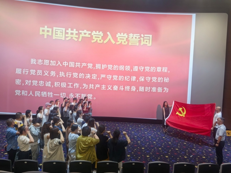 赓续长征红色血脉，坚守建党初心使命 ——数字财贸学院党总支开展“七一”主题党日观影活动