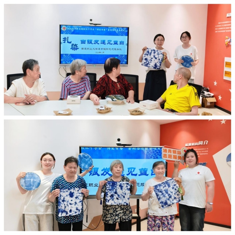 博爱青春 | 乐龄课堂（第4期）：非遗润心，医养护航
